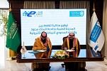 Saudi Esports Federation and King Saud University Medical City sign groundbreaking physical and mental wellbeing MoU for esports players