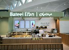 Bateel International forays into airport dining with new Cafe Bateel and Bateel El’an outlets across airports in Saudi Arabia