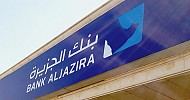 Bank AlJazira completes SAR 1B AT1 sukuk issuance