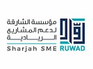 Ruwad launches industrial sector financing programme