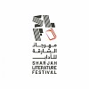  Sharjah Literature Festival's Inaugural Edition to Launch in January 2025, Organised by EPA and SBA 