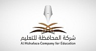 Al Mohafaza inks SAR 44M contract to build educational complex