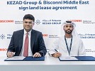 Bisconni Middle East Manufacturing to set up AED110 million factory in KEZAD