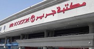 Jarir opens new SAR 41M showroom in Jubail