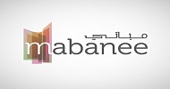 Kuwait’s Mabanee signs 2 contracts for Avenues Riyadh at SAR 1.13B