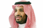 ولي ولي العهد يعلن عن تأسيس صندوق استثمارات عامة بمبلغ تريليوني دولار