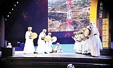 Souq Okaz kicks off with diverse cultural activities