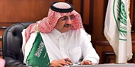 ولي العهد يوافق على مذكرة تفاهم بين «الداخلية» وجمعية المراجعين الداخليين