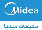 مكيفات (ميدياMidea ) تلبي رغبات العملاء في المملكة وتستحوذ على اهتمامهم 