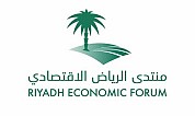 Riyadh Economic Forum