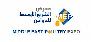 Middle East Poultry Expo 2025