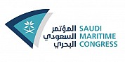 Saudi Maritime & Logistics Congress 2024