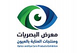 Optics and Eye Care Products Exhibition