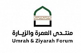 Umrah and Ziyarah Forum 2025