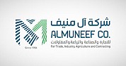 Almuneef signs SAR 3.7M contract with NADEC