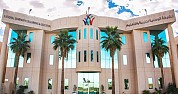 NCLE buys land in Riyadh for SAR 14.7M to set up educational complex