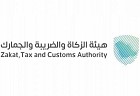 Zakat, Tax and Customs Authority