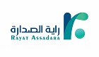 Rayat Alsadara