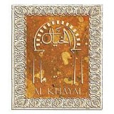 Al Khayal