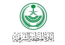 AL Sharqiah Principality 