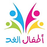 حضانة اطفال الغد