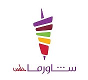 شاورمابلس 