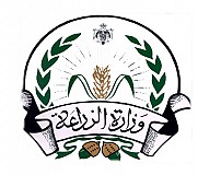 وزارة الزراعة