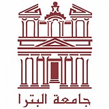 جامعة البترا