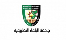 جامعة البلقاء التطبيقية