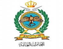 General Intelligence Department