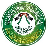 صندوق الزكاة الاردني