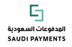 المدفوعات السعودية