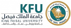 جامعة الملك فيصل