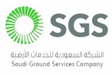 الشركة السعودية للخدمات الأرضية