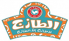 الطازج