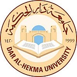 جامعة دار الحكمة