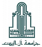 جامعة ال البيت