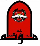 جامعة مؤتة