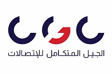 شركة الجيل المتكامل للإتصالات 