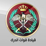 المديرية العامة لقوات الدرك