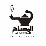 المصباح  للعطور