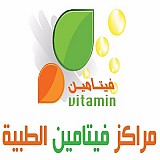 Vitamin Center