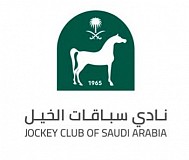 نادي سباقات الخيل