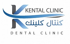 Kental Dental Center 