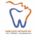 عالم الابتسامة لطب الأسنان