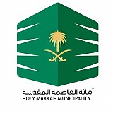 Holy Makkah Municipality