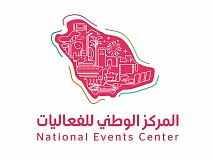 National Events Center