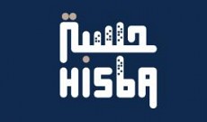 Hisba