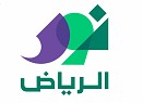 نور الرياض 2024